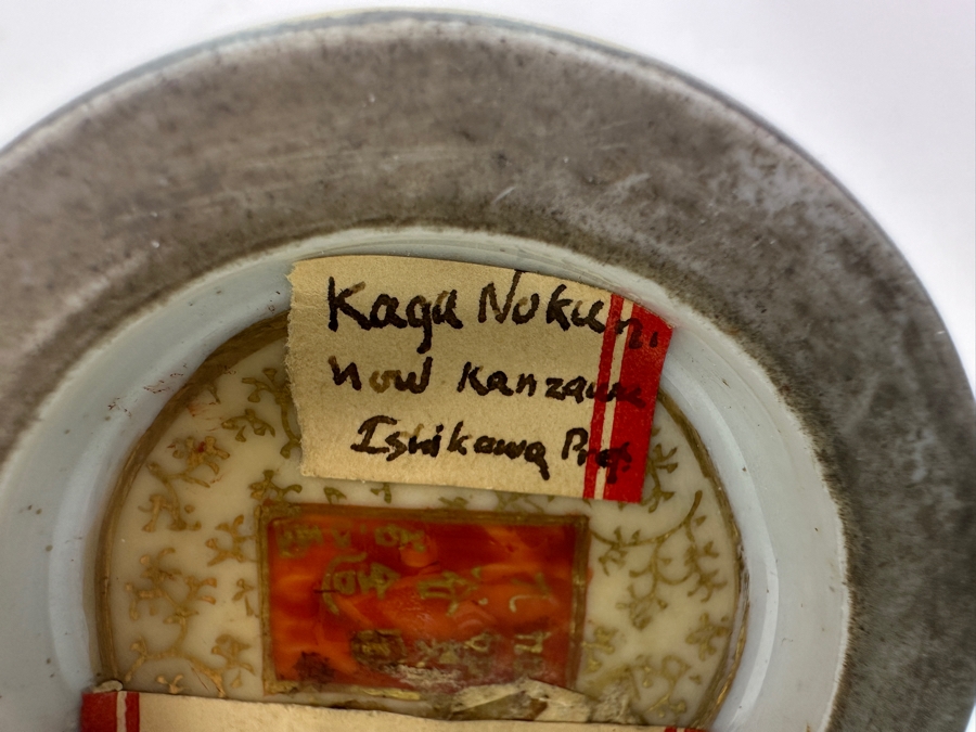 Antique Japanese Hand Painted Satsuma Porcelain Vase Signed 7.25'H [Photo 13]