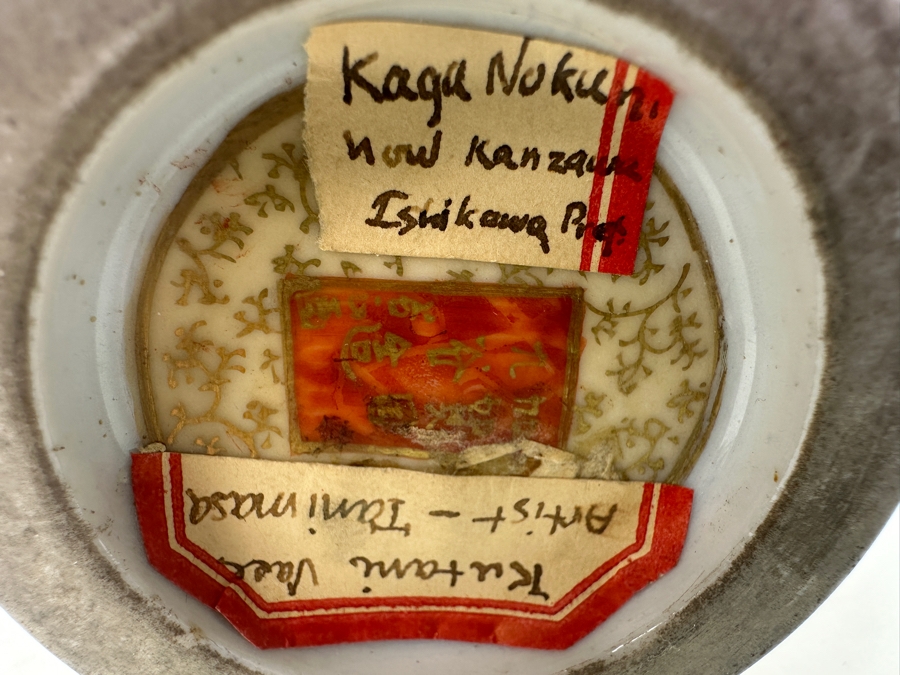 Antique Japanese Hand Painted Satsuma Porcelain Vase Signed 7.25'H [Photo 14]