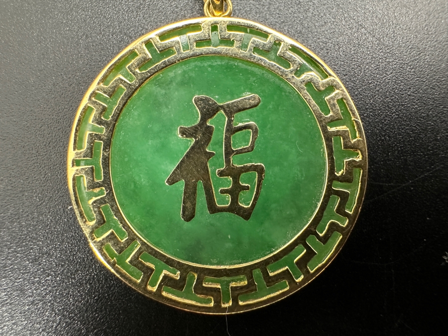 14k Gold Green Jade Medallion Pendant 4.9g Retails $600 [Photo 2]
