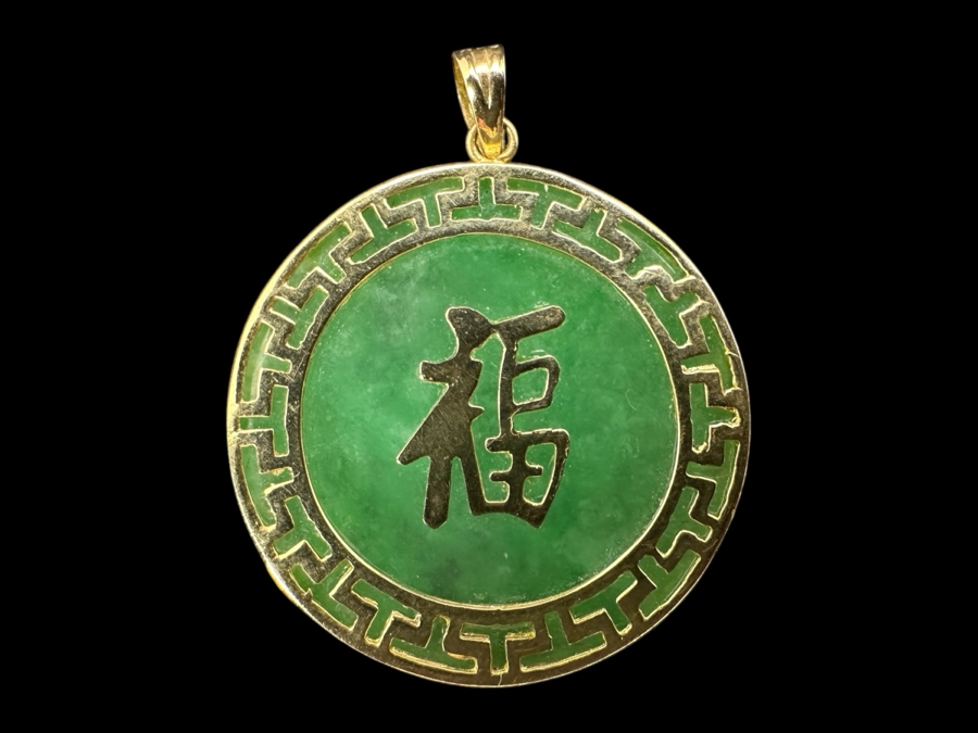 14k Gold Green Jade Medallion Pendant 4.9g Retails $600 [Photo 1]