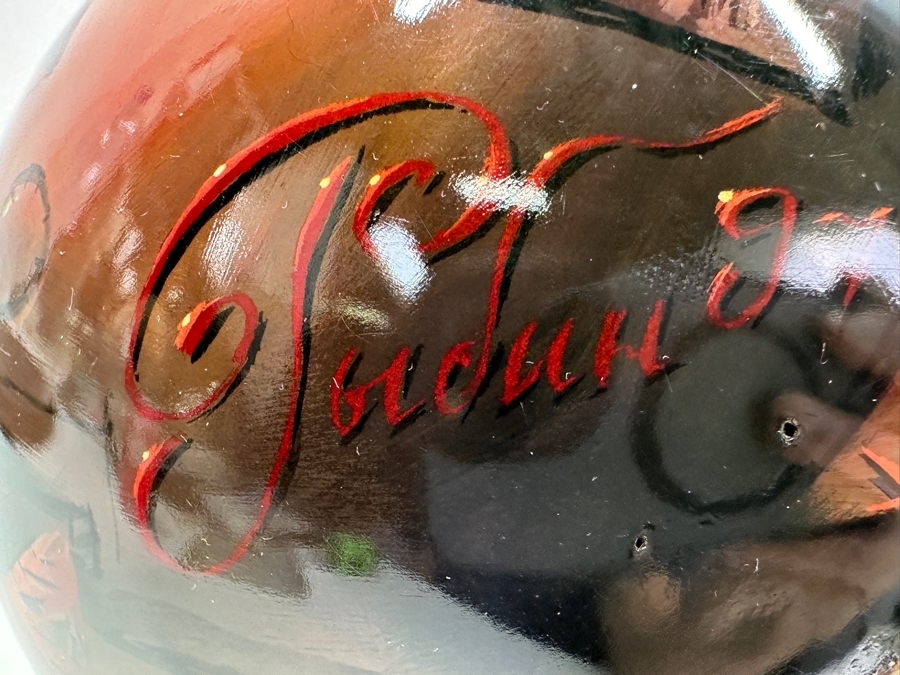 Large Hand Painted Russian Laquer Wooden Egg Artist Signed On Bottom Showcasing Landscape Scene With Stand And Glass Display Dome 8'H [Photo 22]