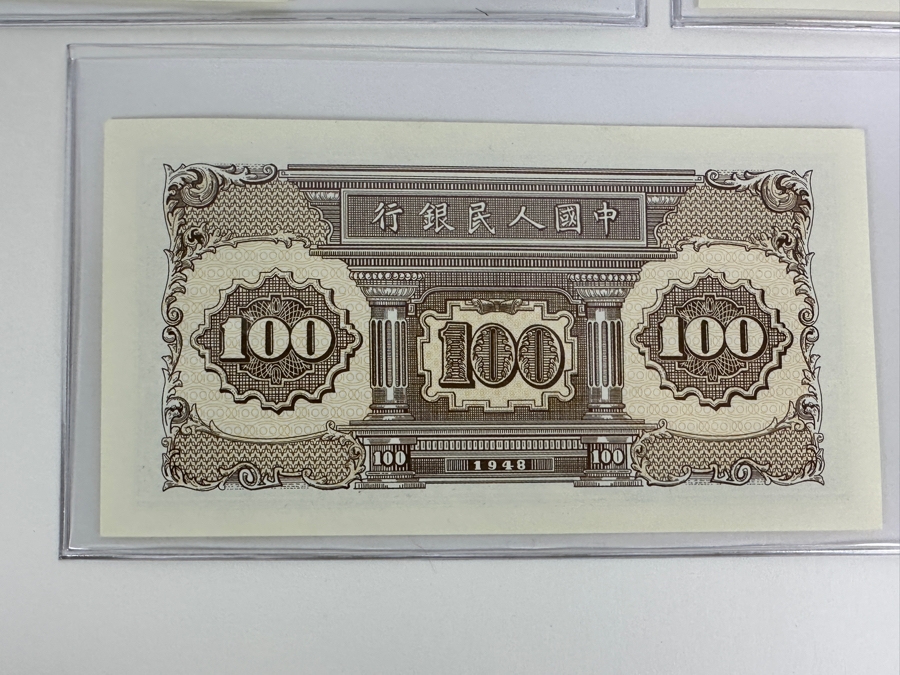 Very Rare 1948-1949 China 5-Note Set (Fair Market Value $3,950) [Photo 14]