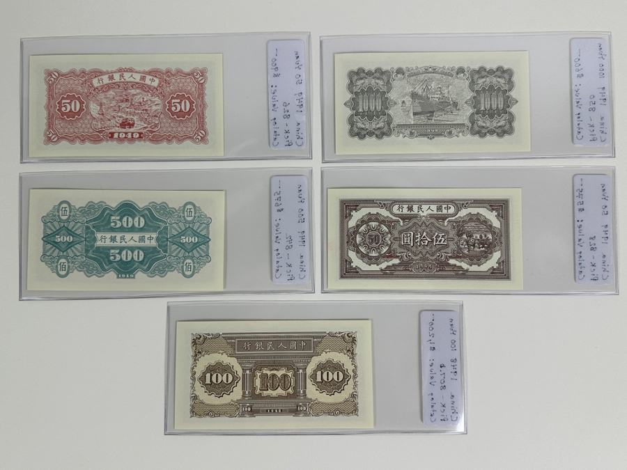Very Rare 1948-1949 China 5-Note Set (Fair Market Value $3,950) [Photo 13]