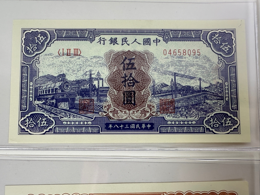 Very Rare 1948-1949 China 5-Note Set (Fair Market Value $3,950) [Photo 5]