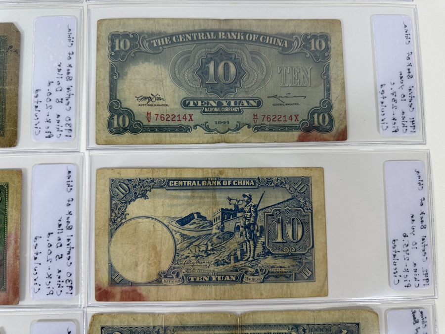 Vintage Chinese Note Collection 16 Notes [Photo 19]