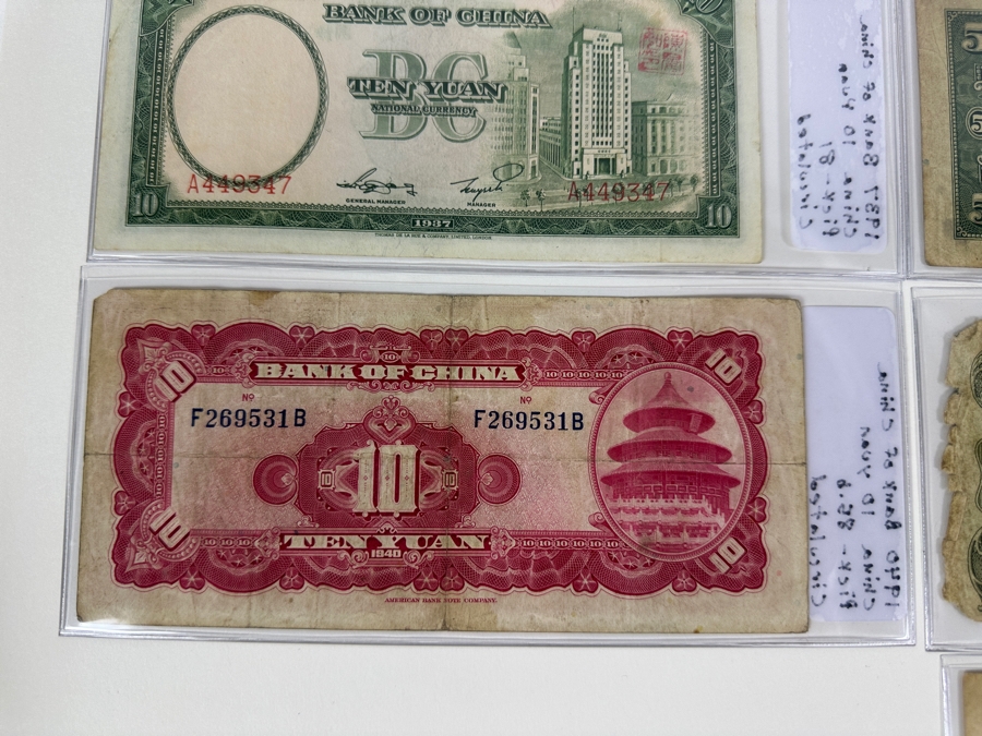 Vintage Chinese Note Collection 16 Notes [Photo 14]