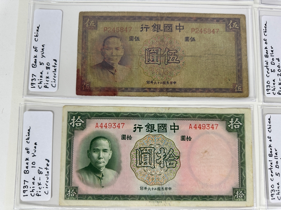Vintage Chinese Note Collection 16 Notes [Photo 3]