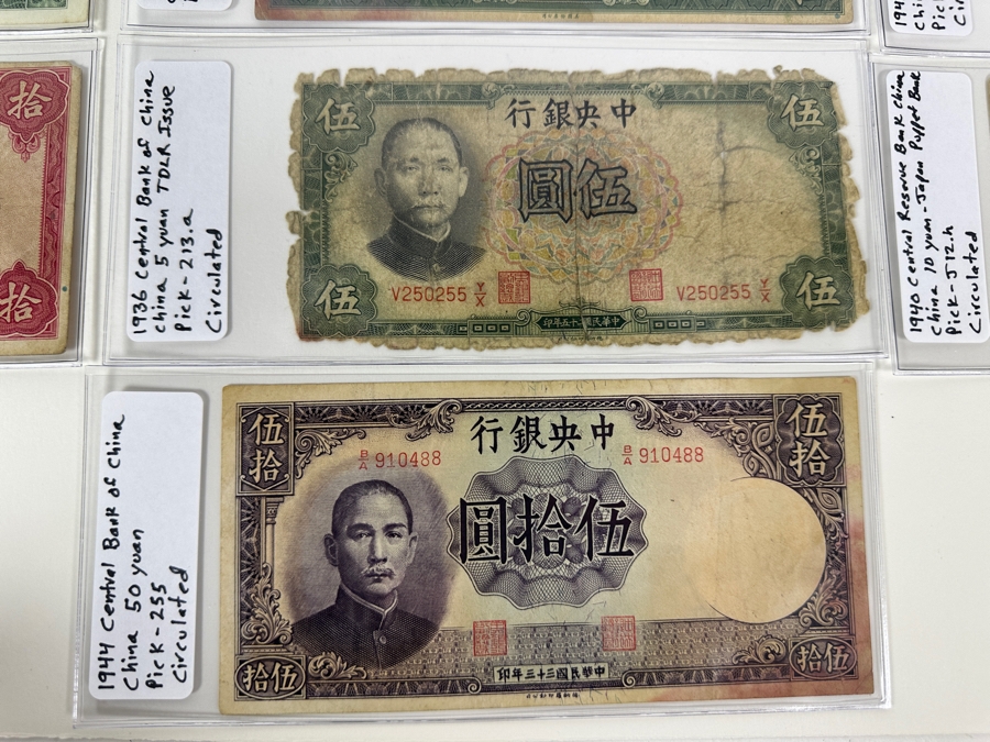 Vintage Chinese Note Collection 16 Notes [Photo 7]