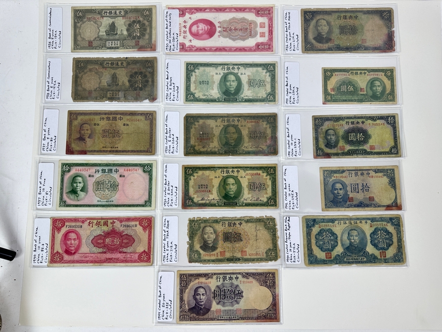 Vintage Chinese Note Collection 16 Notes [Photo 21]