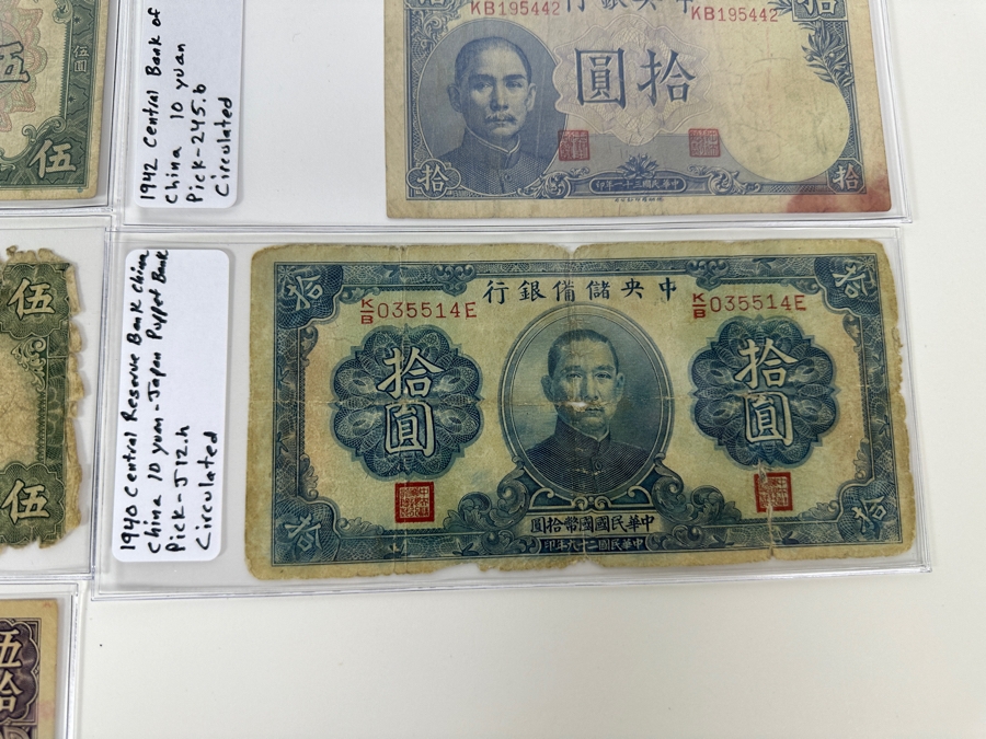 Vintage Chinese Note Collection 16 Notes [Photo 10]