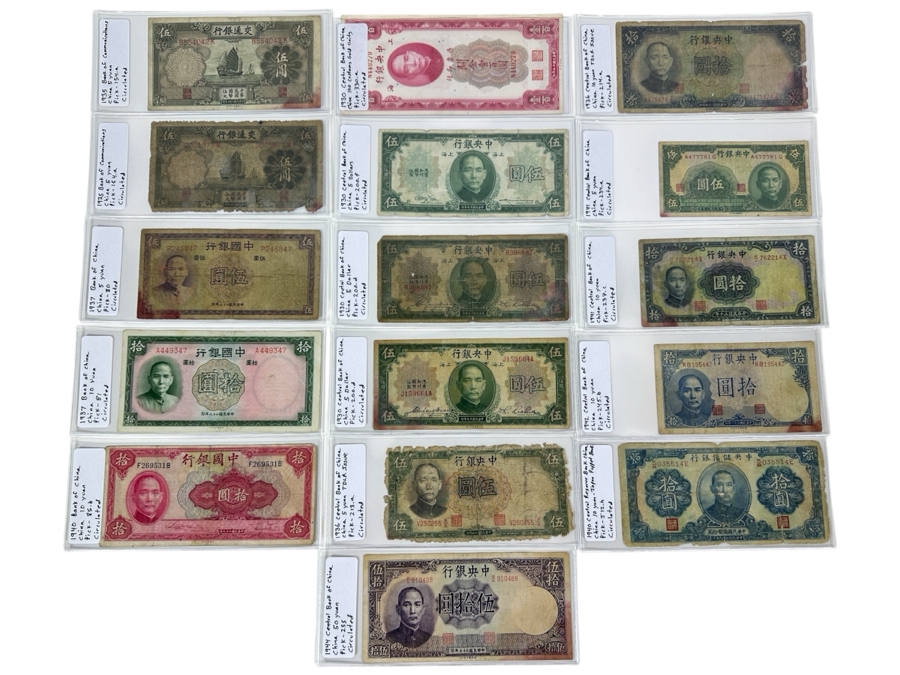 Vintage Chinese Note Collection 16 Notes