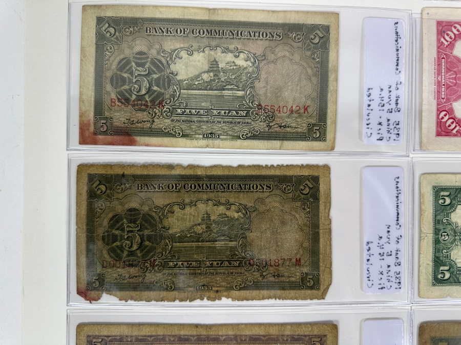 Vintage Chinese Note Collection 16 Notes [Photo 12]
