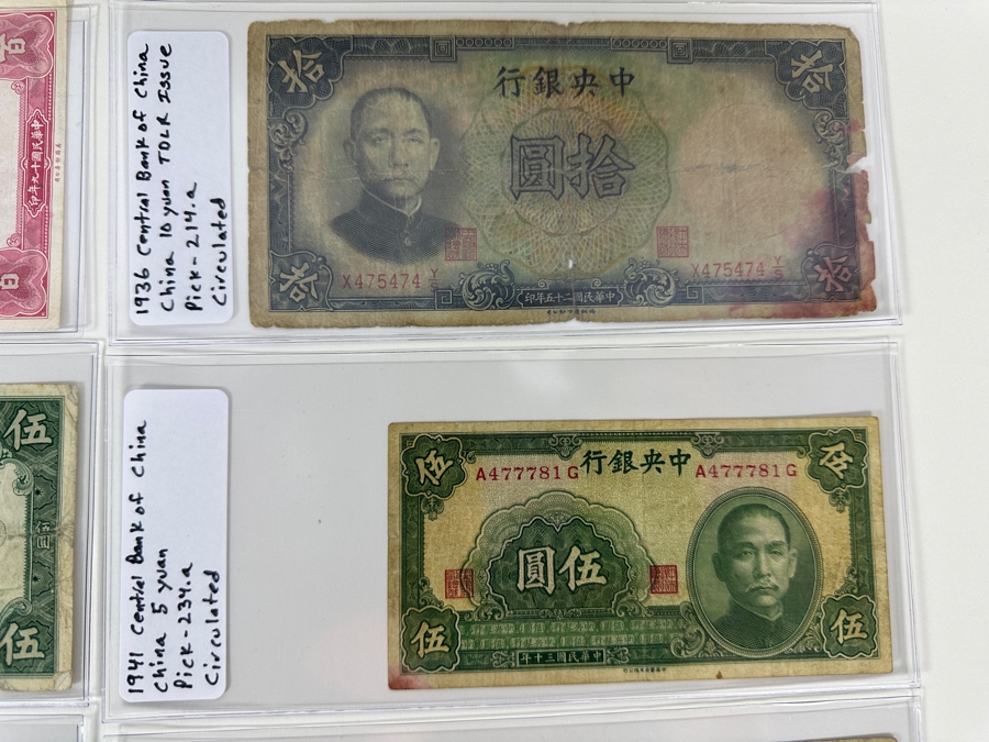 Vintage Chinese Note Collection 16 Notes [Photo 8]