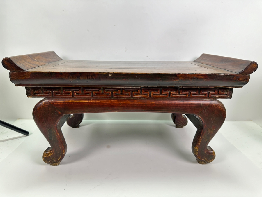 Antique Chinese Ming Kang Carved Wooden Table 23.25W X 11.75D X 12H [Photo 2]