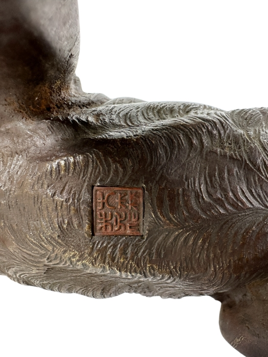 Antique Japanese Meiji Period Detailed Crouching Tiger Bronze Sculpture Signed With Seal Underneath (The Tail Has Been Repaired) 16W X 5D X 7H [Photo 4]