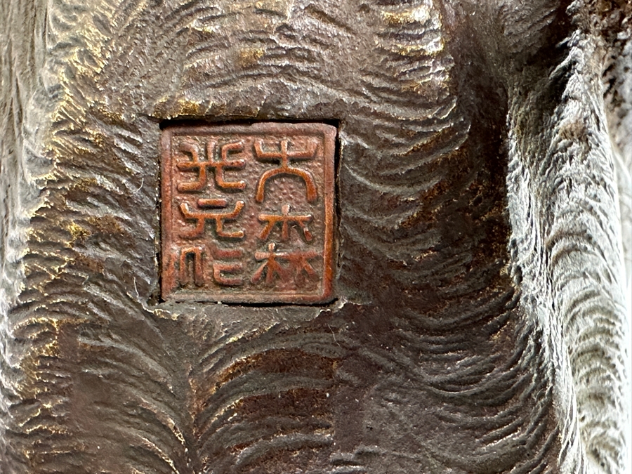 Antique Japanese Meiji Period Detailed Crouching Tiger Bronze Sculpture Signed With Seal Underneath (The Tail Has Been Repaired) 16W X 5D X 7H [Photo 16]