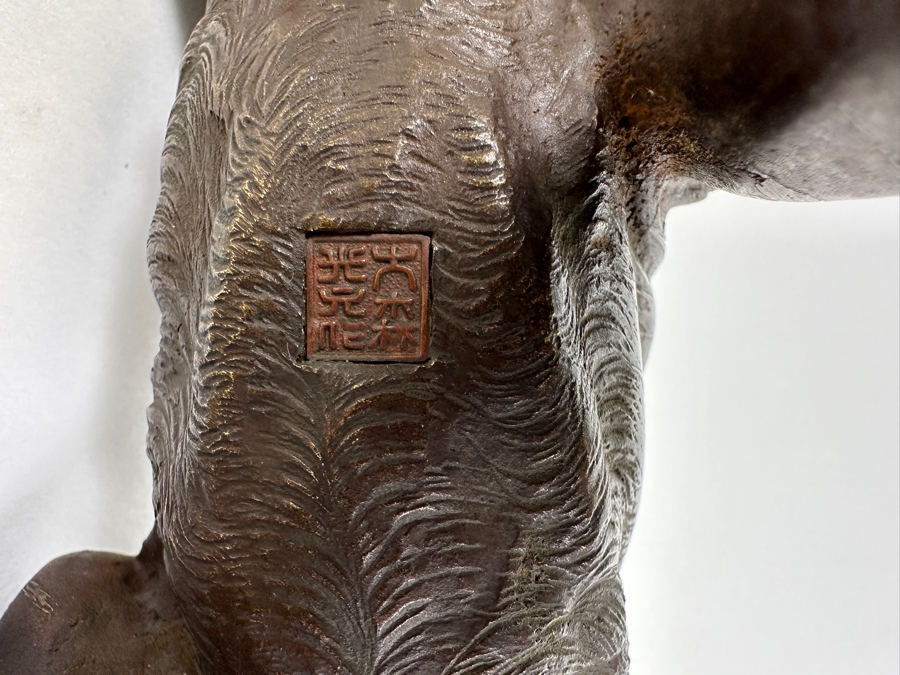 Antique Japanese Meiji Period Detailed Crouching Tiger Bronze Sculpture Signed With Seal Underneath (The Tail Has Been Repaired) 16W X 5D X 7H [Photo 15]