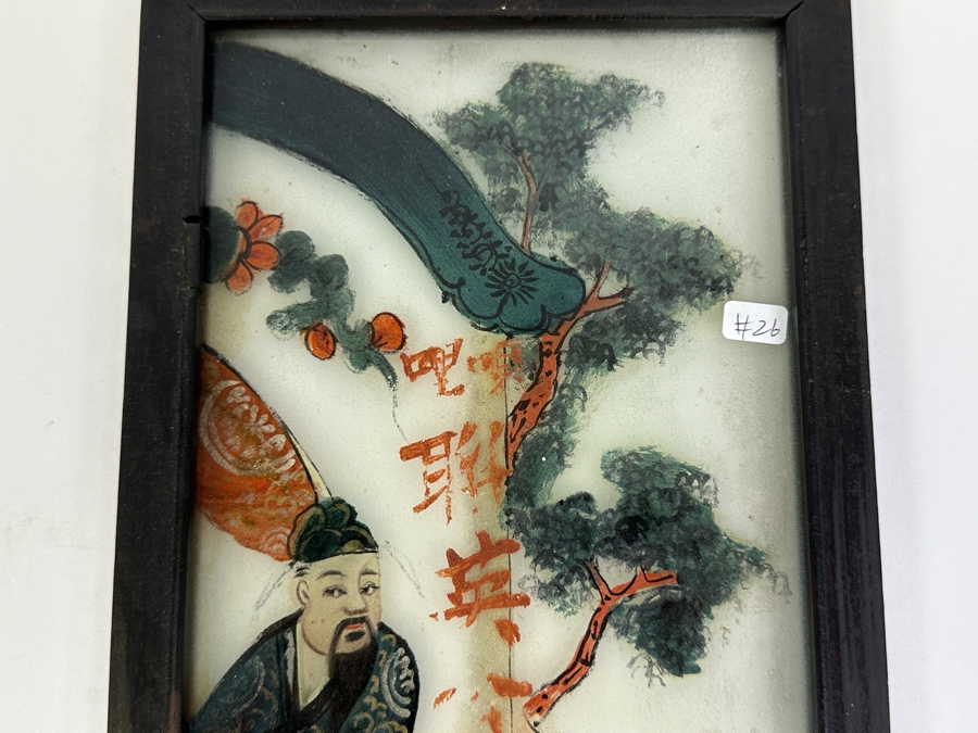 Vintage Reverse Chinese Painting on Blown Milk Glass 6'W x 17.5'H [Photo 3]