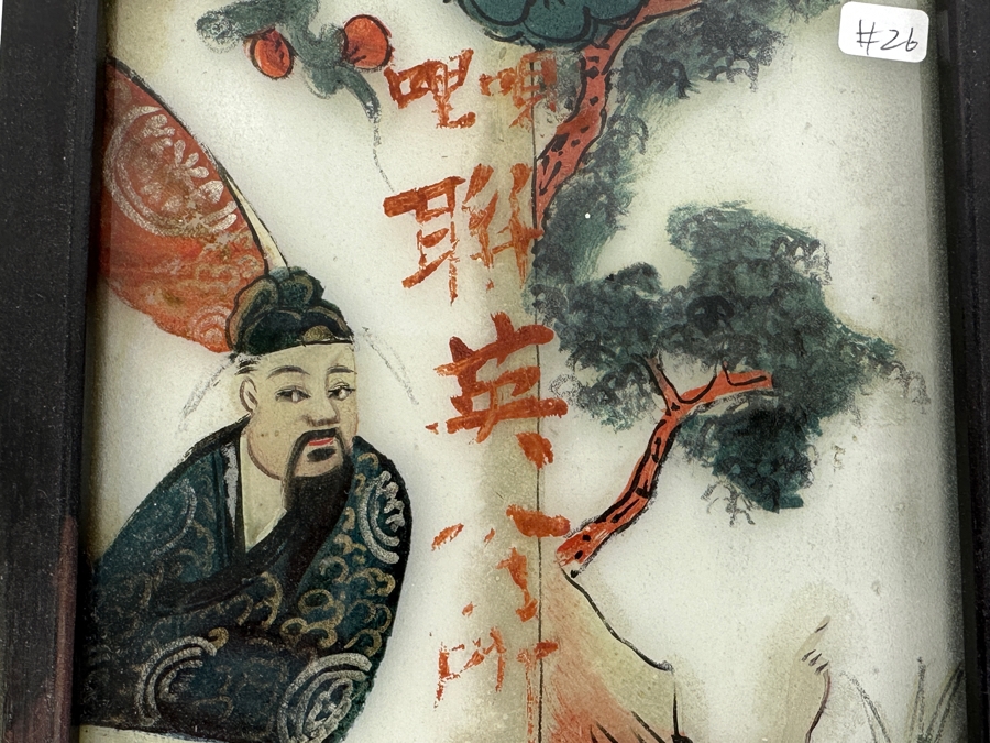 Vintage Reverse Chinese Painting on Blown Milk Glass 6'W x 17.5'H [Photo 4]