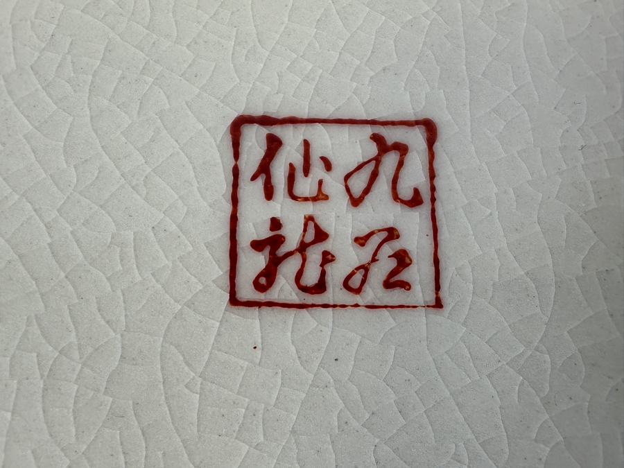 Japanese Kutani Porcelain Jar Vase 8H [Photo 5]