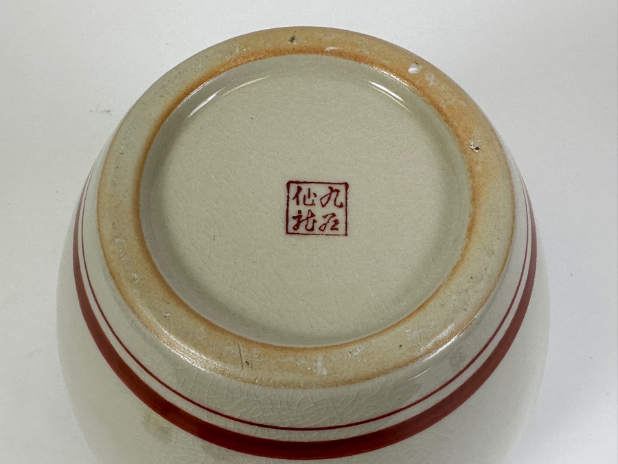 Japanese Kutani Porcelain Jar Vase 8H [Photo 4]