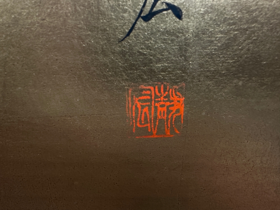 Vintage Japanese Hand Painted 4-Panel Screen Of A Red-Crowned Crane Signed 65W X 36H [Photo 7]