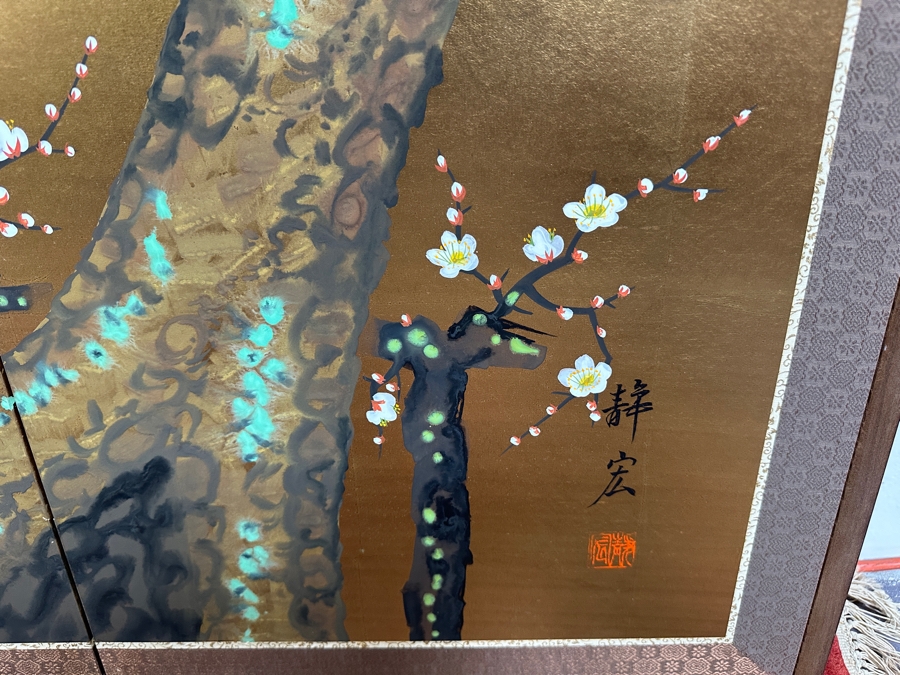 Vintage Japanese Hand Painted 4-Panel Screen Of A Red-Crowned Crane Signed 65W X 36H [Photo 5]