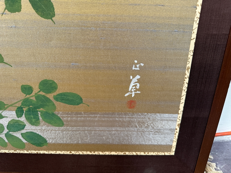Vintage Japanese Hand Painted 4-Panel Screen Signed 65W X 36H [Photo 6]