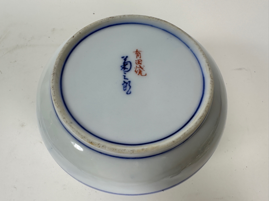 Vintage Japanese Arita Ware Porcelain Pot 4'H [Photo 6]