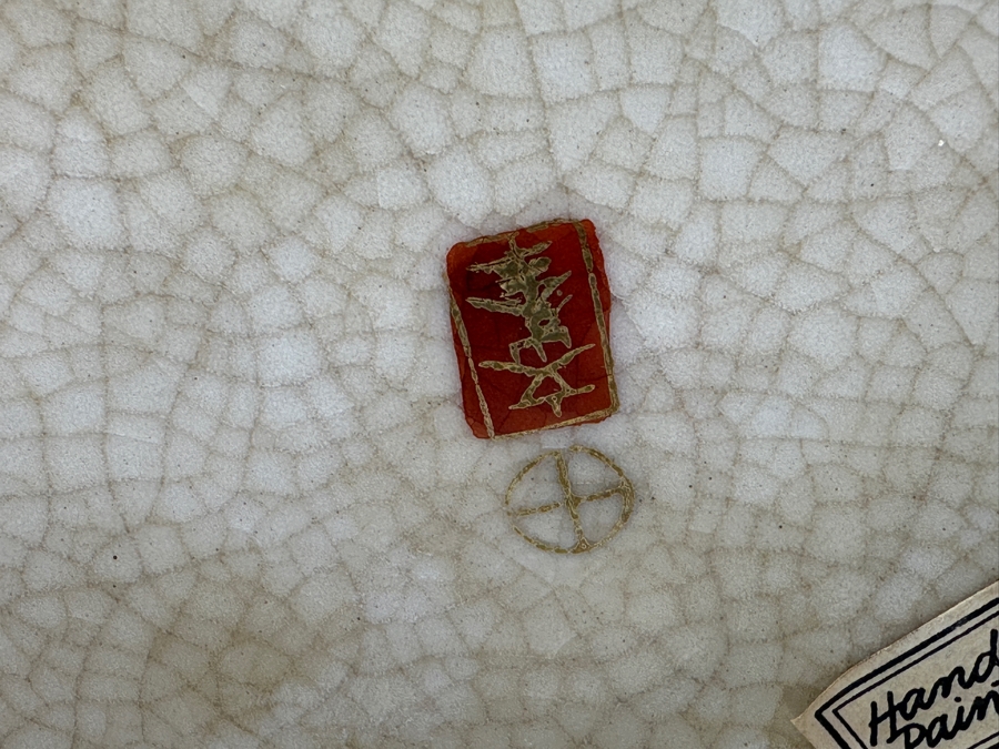 Large Vintage Hand Painted Japanese Satsuma Ginger Jar Signed 9W X 12H [Photo 18]