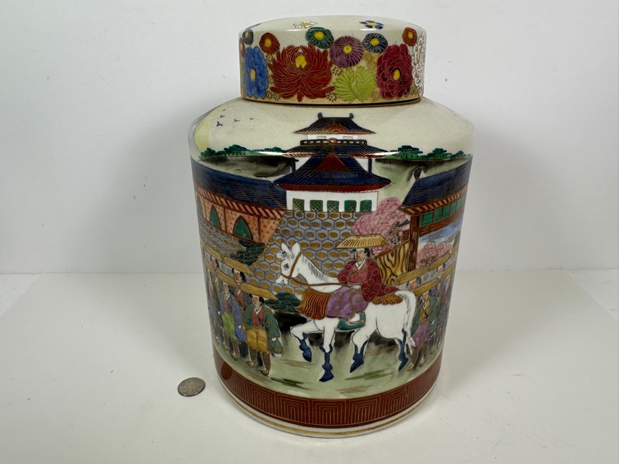 Large Vintage Hand Painted Japanese Satsuma Ginger Jar Signed 9W X 12H [Photo 2]