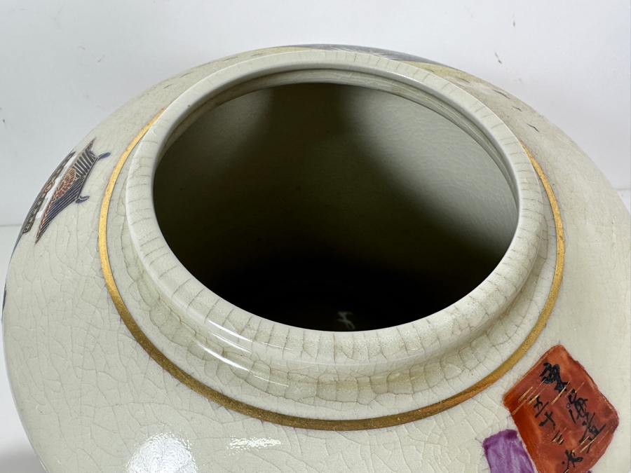 Large Vintage Hand Painted Japanese Satsuma Ginger Jar Signed 9W X 12H [Photo 13]