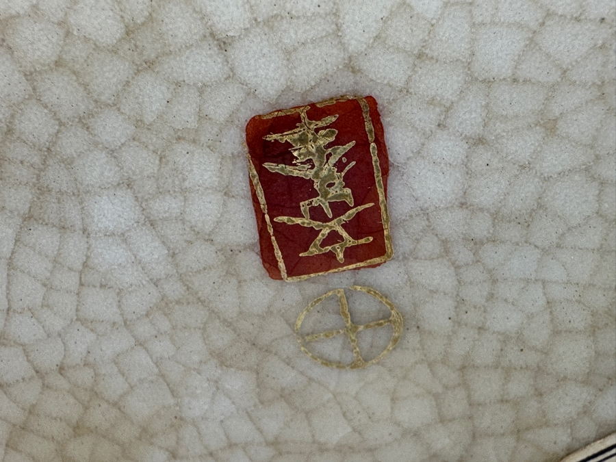 Large Vintage Hand Painted Japanese Satsuma Ginger Jar Signed 9W X 12H [Photo 17]