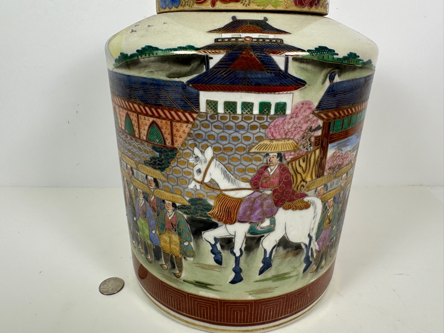 Large Vintage Hand Painted Japanese Satsuma Ginger Jar Signed 9W X 12H [Photo 5]