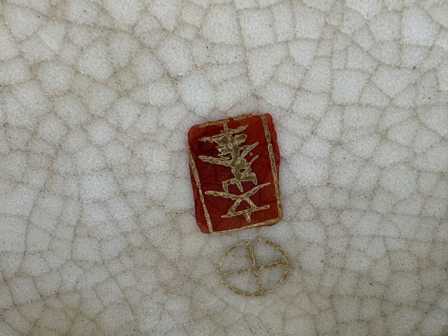 Large Vintage Hand Painted Japanese Satsuma Ginger Jar Signed 9W X 12H [Photo 19]