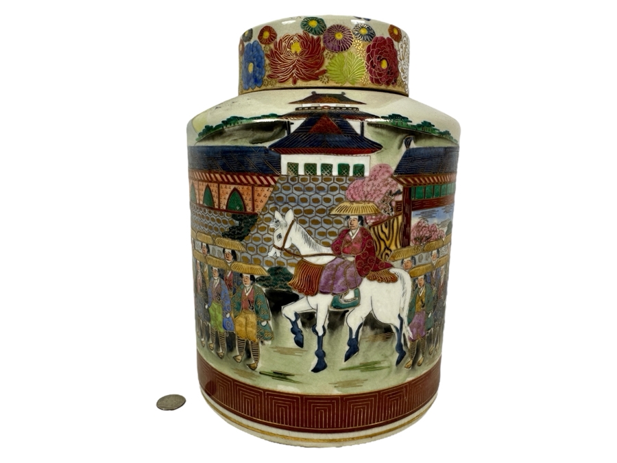 Large Vintage Hand Painted Japanese Satsuma Ginger Jar Signed 9W X 12H [Photo 1]
