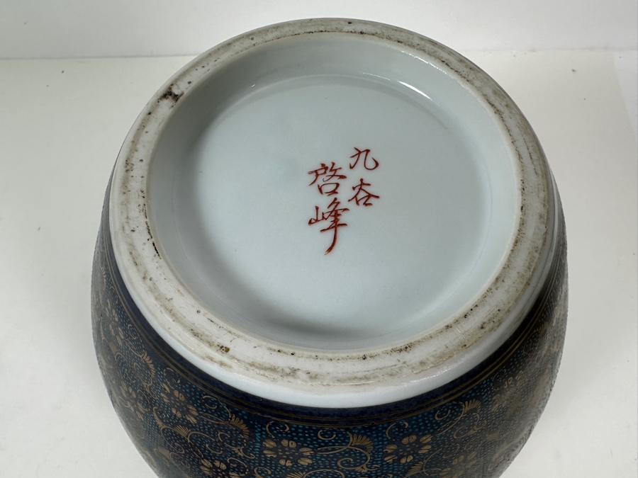 Vintage Signed Asian Porcelain Vase 10W X 10H [Photo 2]