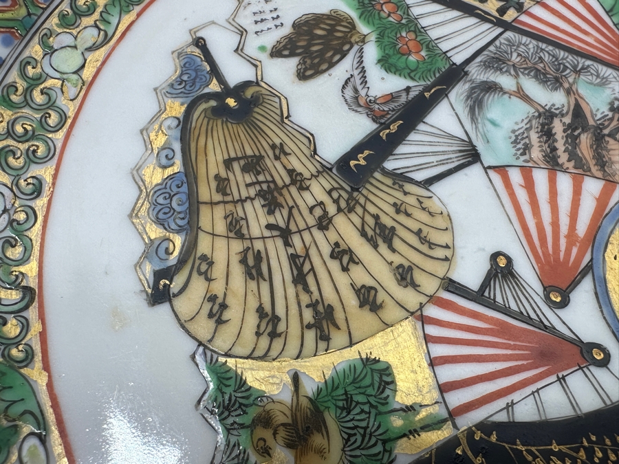 Set of (6) Vintage Japanese Hand Painted Rose Medallion Porcelain Plates [Photo 8]