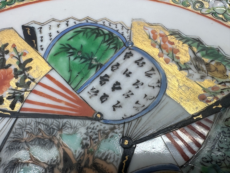 Set of (6) Vintage Japanese Hand Painted Rose Medallion Porcelain Plates [Photo 9]