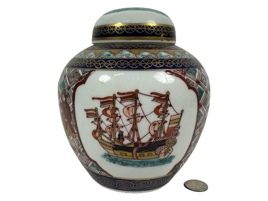 Japanese Hand Painted Gold Imari Ginger Jar 7H [Photo 1]