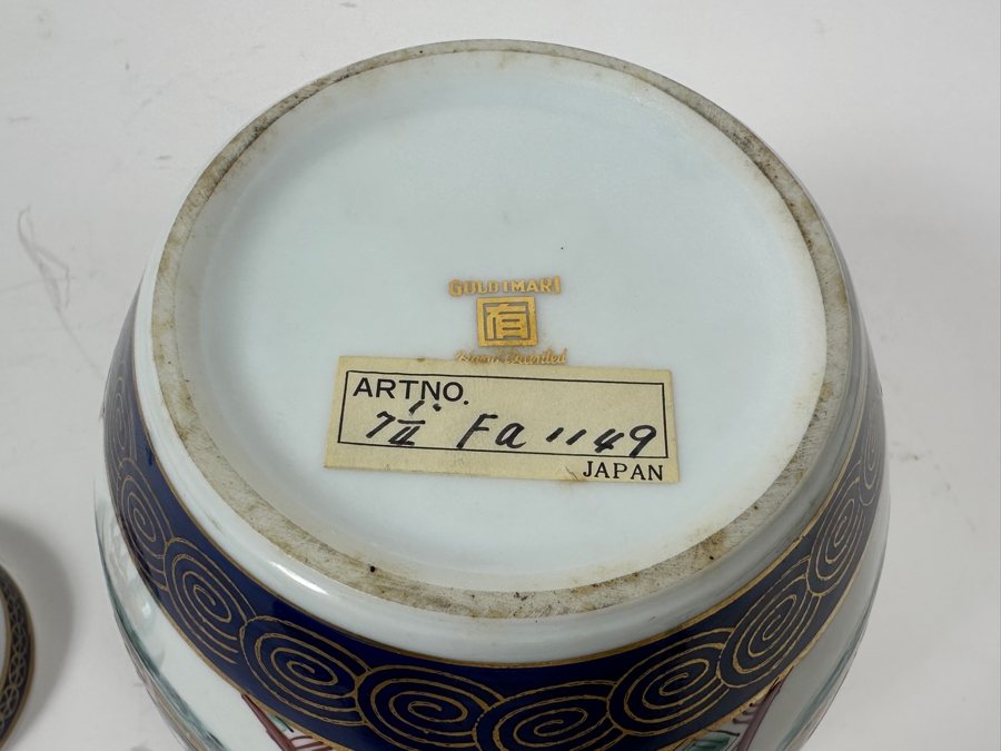 Japanese Hand Painted Gold Imari Ginger Jar 7H [Photo 4]