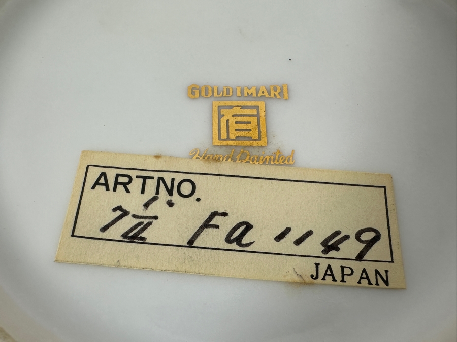 Japanese Hand Painted Gold Imari Ginger Jar 7H [Photo 5]