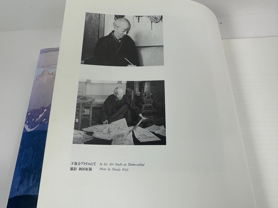 Pair Of Japanese Books: The Complete Woodblock Prints Of Yoshida Hiroshi [Photo 5]