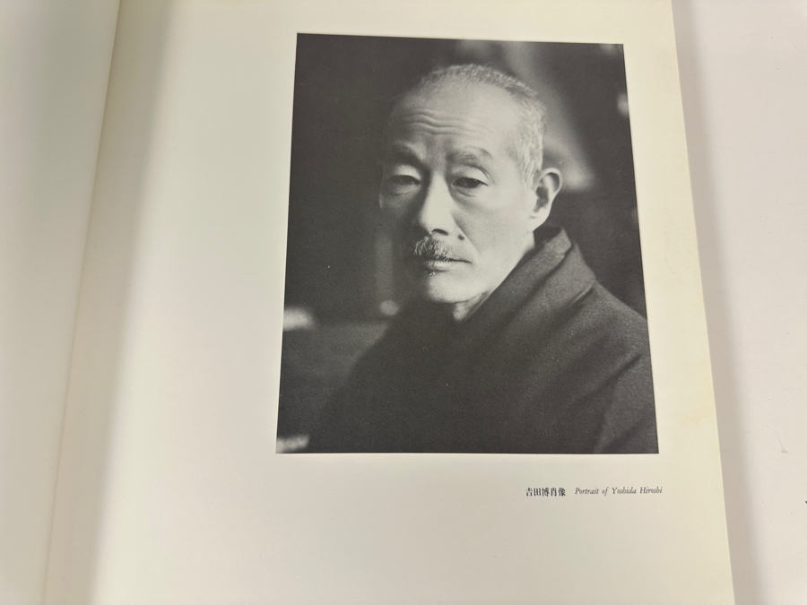 Pair Of Japanese Books: The Complete Woodblock Prints Of Yoshida Hiroshi [Photo 4]
