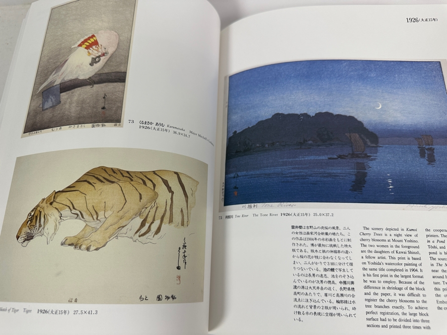 Pair Of Japanese Books: The Complete Woodblock Prints Of Yoshida Hiroshi [Photo 9]