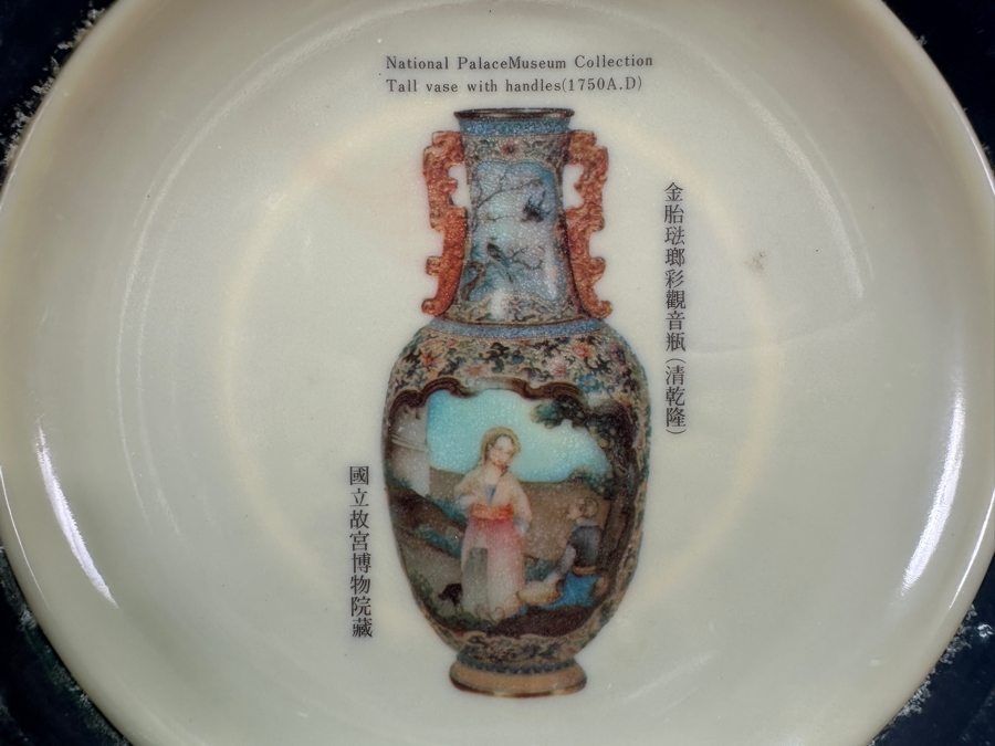 MCM Ice Bucket in the Style Of James Mont / A Reproduction Chinese Bronze Vessel [Photo 7]