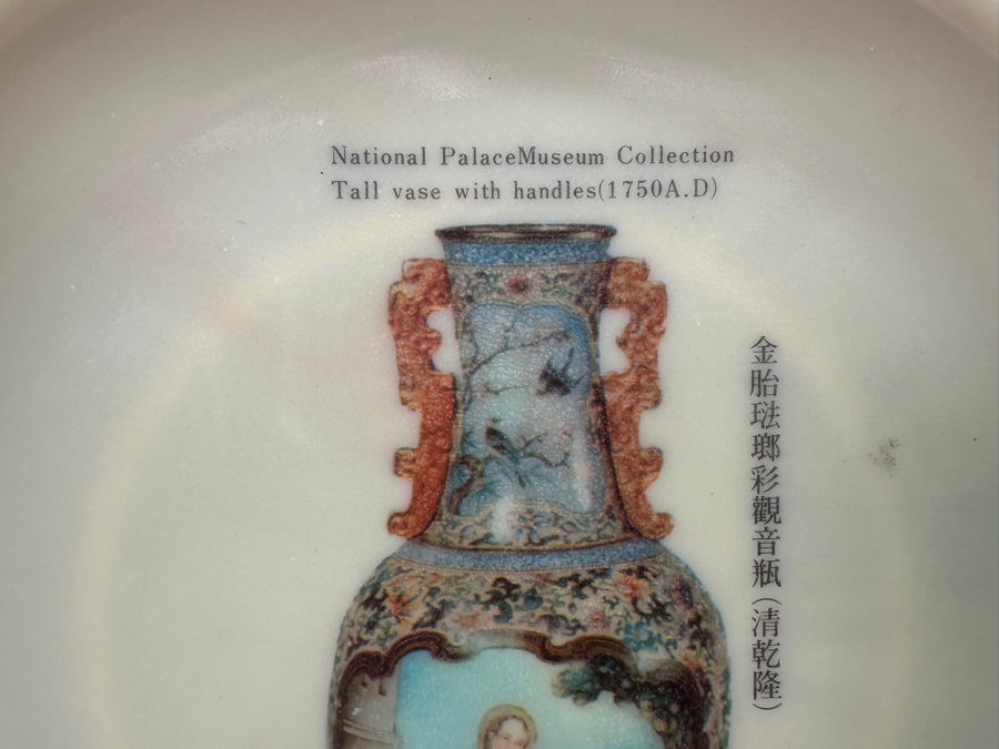 MCM Ice Bucket in the Style Of James Mont / A Reproduction Chinese Bronze Vessel [Photo 8]