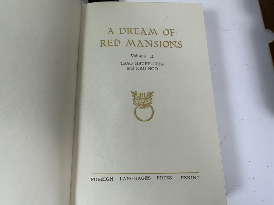 First Edition 1978/80 Set of 'A Dream of Red Mansions' by Cao Xueqin and Gao E. Classic Chinese Novels [Photo 8]