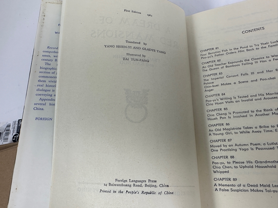 First Edition 1978/80 Set of 'A Dream of Red Mansions' by Cao Xueqin and Gao E. Classic Chinese Novels [Photo 12]