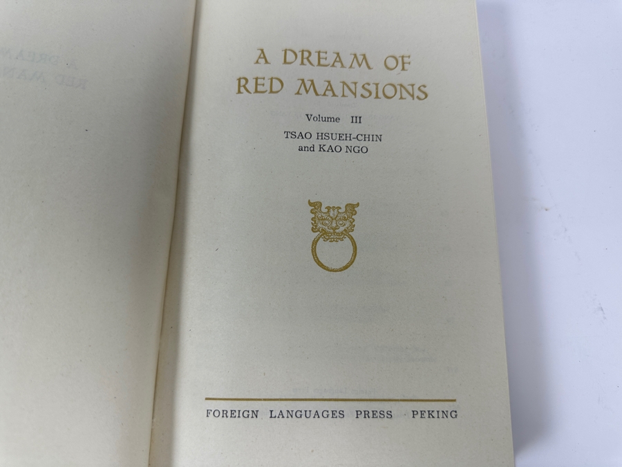 First Edition 1978/80 Set of 'A Dream of Red Mansions' by Cao Xueqin and Gao E. Classic Chinese Novels [Photo 11]